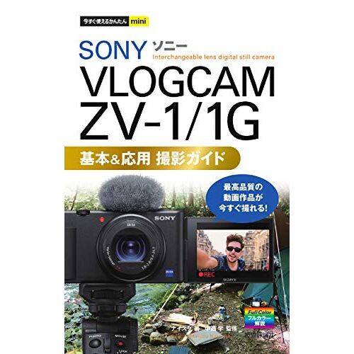 Mini Sony Vlogcam Zv-1/1g &