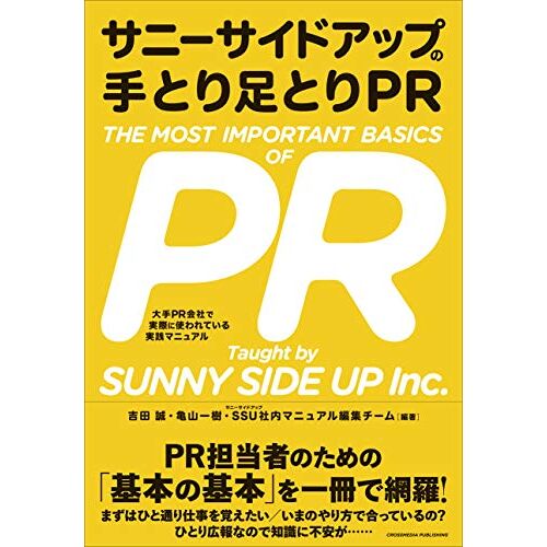 Amazon.Co.Jp Pr Pr(: )