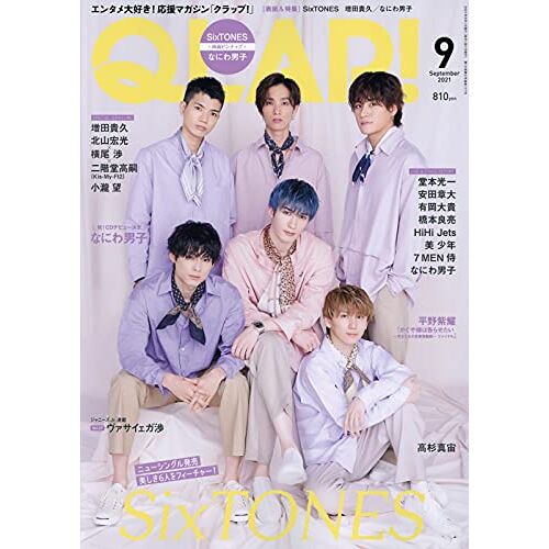 Qlap!() 2021 09 :Sixtones []