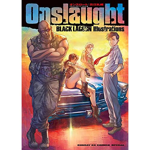 Onslaught: Black Lagoon Illustrations (Gx)