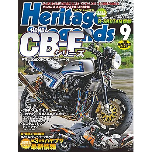 Heritage & Legends (&) Vol.27 [] (Mr.Bike Bg 20219)