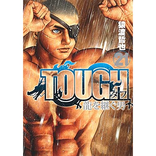 Tough 21 ()