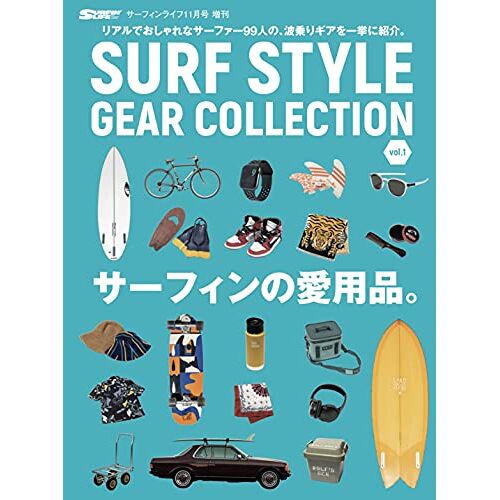 Surf Style Gear Collection (Surfin' Life )