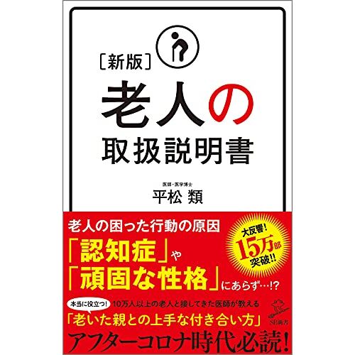 [] (Sb)