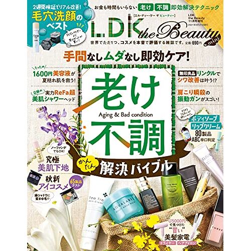 Ldk The Beauty Mini []: Ldk The Beauty( ) 2021 11