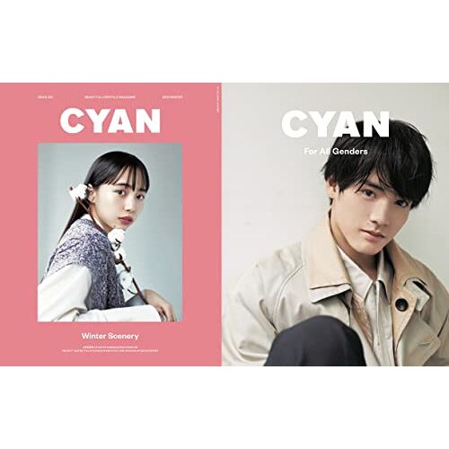 Cyan () Issue 031 (Nylon Japan 2021 12)