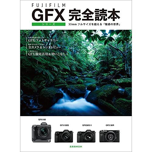 Fujifilm Gfx