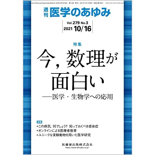 ,- 2793[]