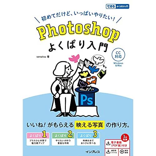 Photoshop Cc ()