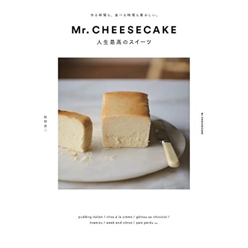 Amazon.Co.Jp Mr. Cheesecake (: )