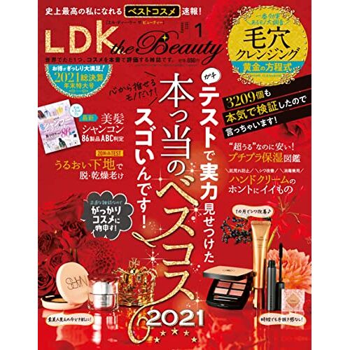 Ldk The Beauty( ) 2022 01 []