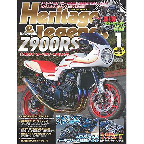Heritage & Legends (&) Vol.31 [] (Mr.Bike Bg 20221)
