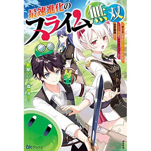  <>100  (Bk)
