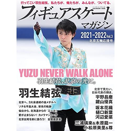 2021-2022 Vol.3 (B.B.Mook1558)