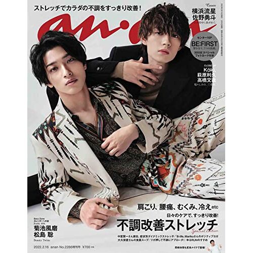 Anan()2022/2/16 No.2286 [/&]