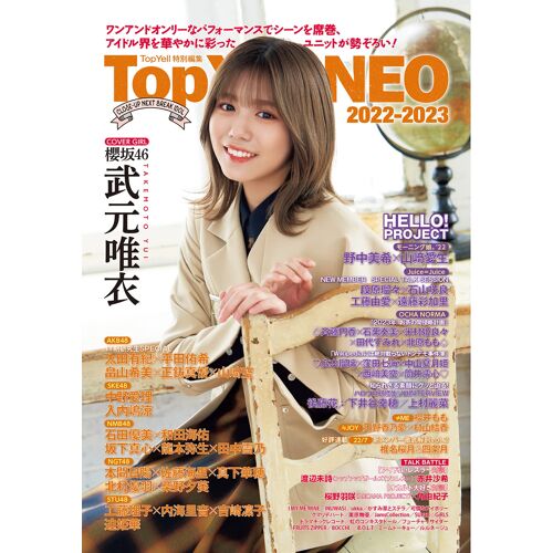 Top Yell Neo 2022 2023