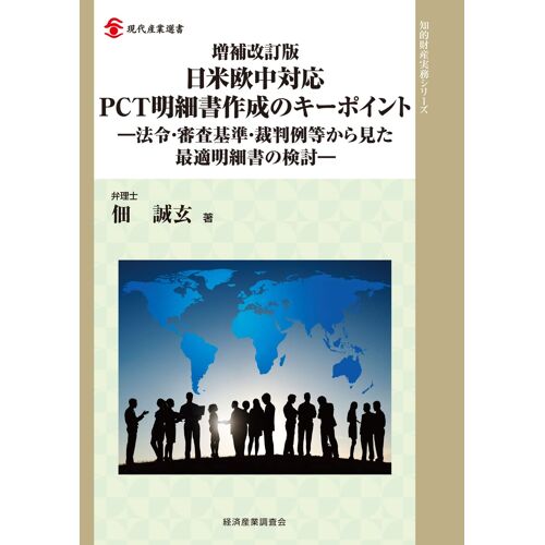 Pct: ()