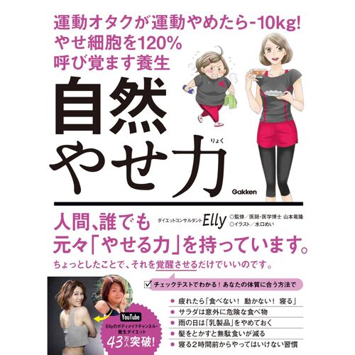 10kg! 120%