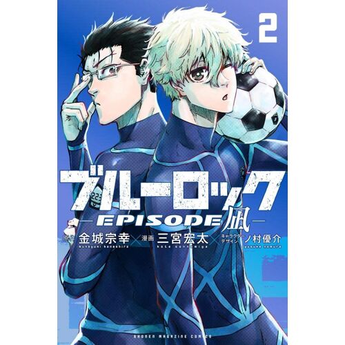 -Episode -(2) ()