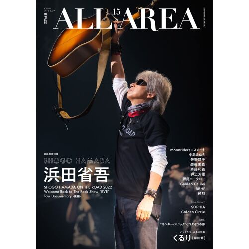 B-Pass All Area () Vol.15 (Shinko Music Mook)