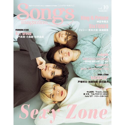 Songs Magazine () Vol.10 () (Rittor Music Mook)