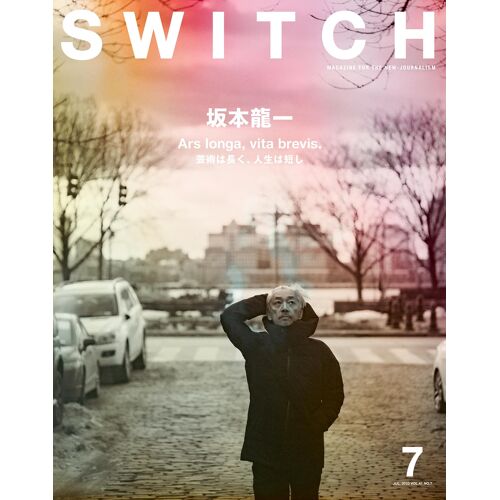 Switch Vol.41 No.7 Ars Longa, Vita Brevis.