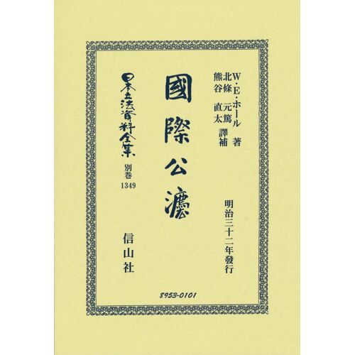 (1349)