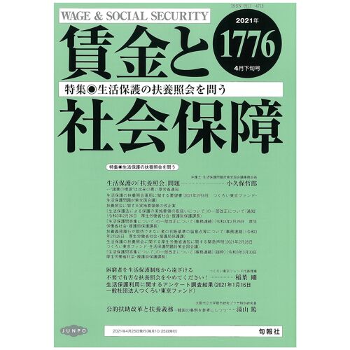 1776 4