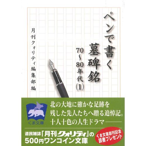 70 80(1) ()