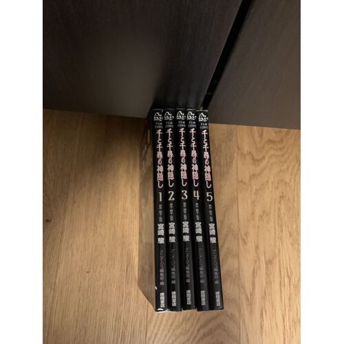 Le Voyage De Chihiro (Spirited Away) – Collection Complète 5 Tomes Japonais – Studio Ghibli