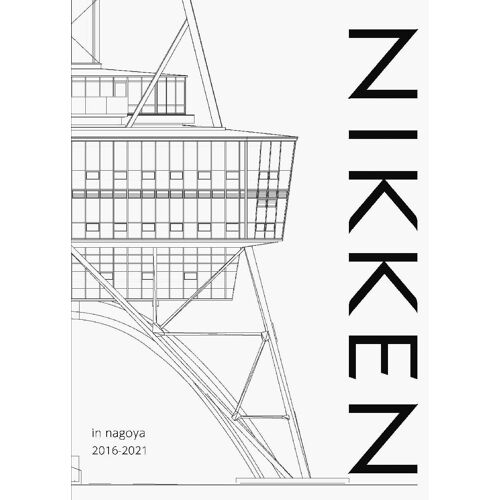 Nikken Sekkei In Nagoya 2016-2021 ()