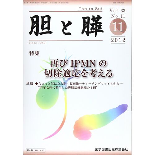 3311 Ipmn