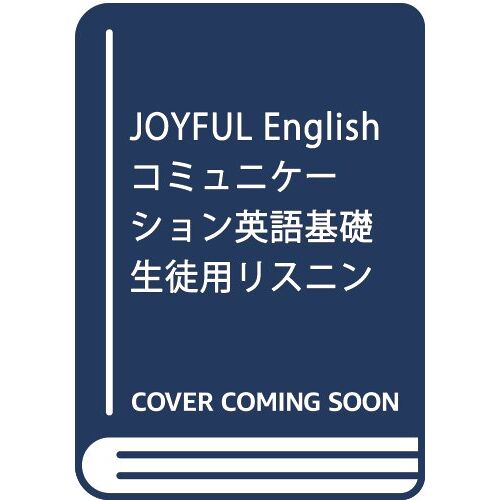 Joyful English-Cd: 301