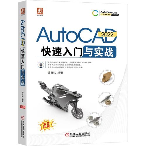 Autocad 2022