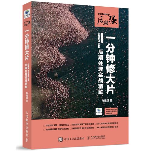 Photoshop-