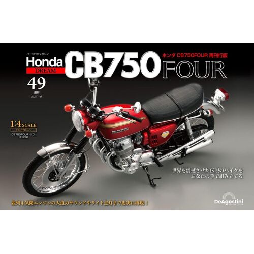 Cb750four 49 [] ()