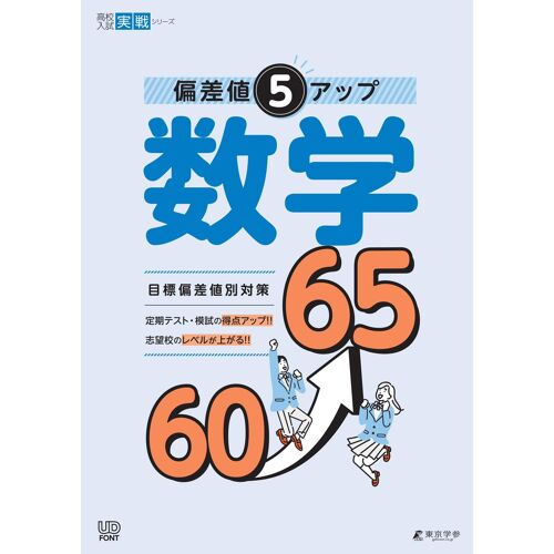 5 6065 [ ](Aw35)
