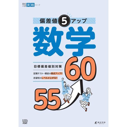 5 5560 [ ](Aw34)