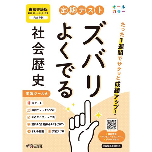 (6/×<Book>////Pc)