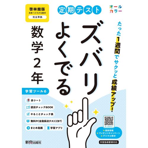 2 (6/×<Book>////Pc)