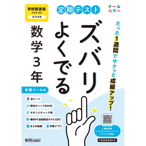 3 (6/×<Book>////Pc)