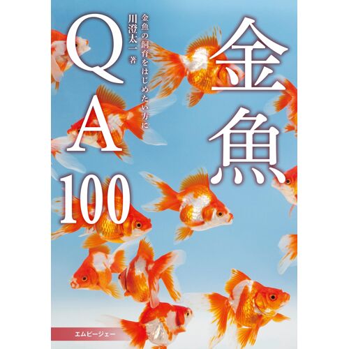 Qa100