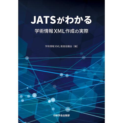 Jats: Xml