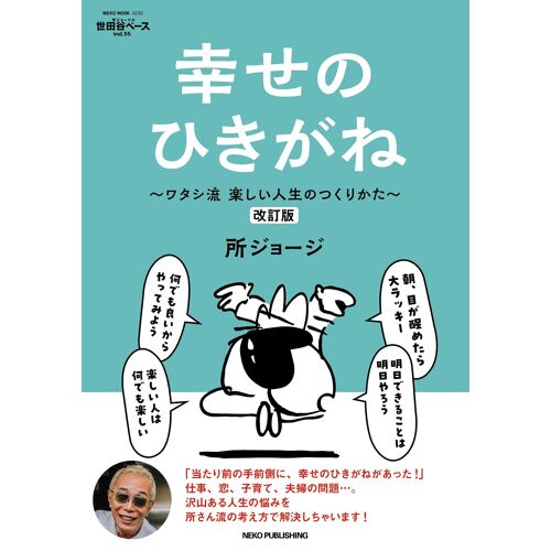 Vol.55 ()