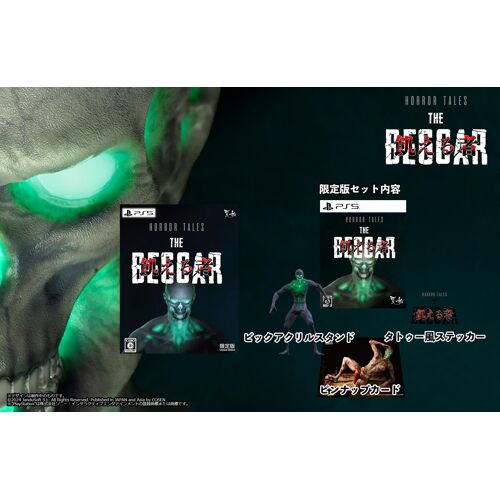 Horror Tales: -PS5 Amazon.co.jp &