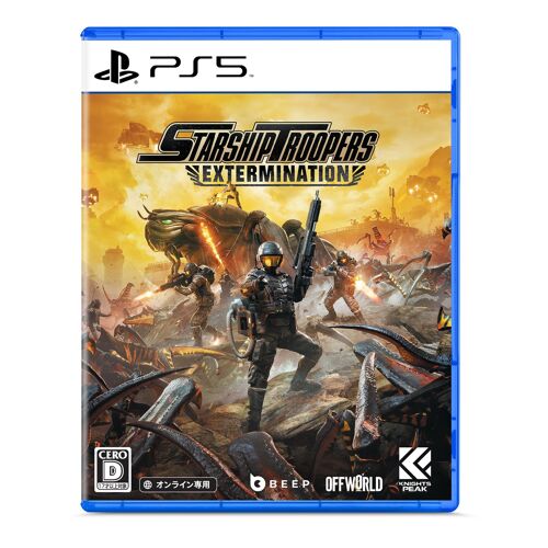 Starship Troopers: Extermination -PS5 &