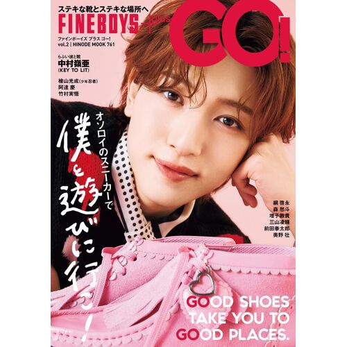 Fineboys+Plus Go! Vol.2 /(Hinode Mook 761)