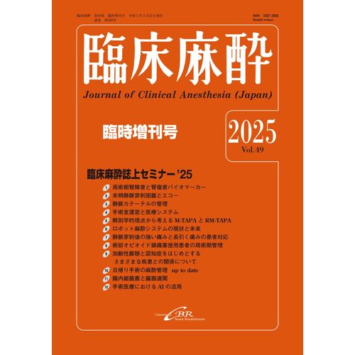Vol. 49 599