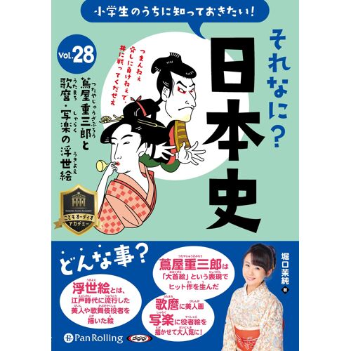 Vol.28