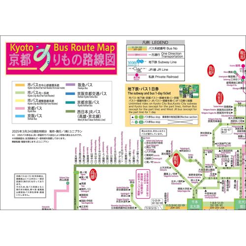 Kyoto Bus Route Mapkyoto Map